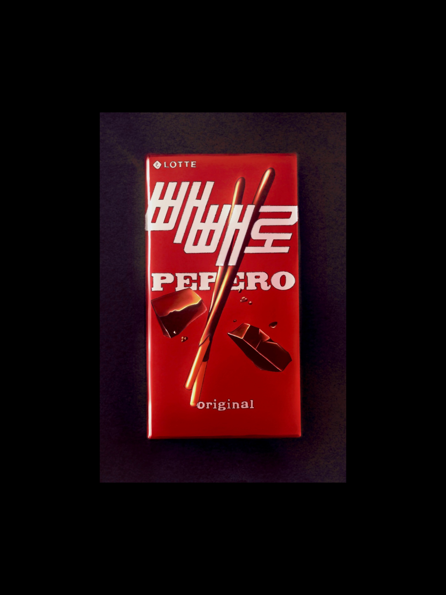 Pepero Mini Print - 6" x 4"