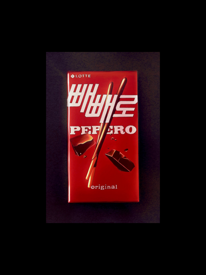Pepero Mini Print - 6" x 4"