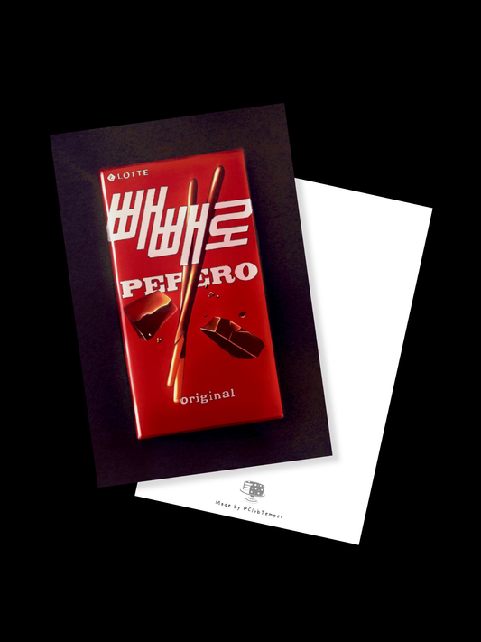 Pepero Mini Print - 6" x 4"